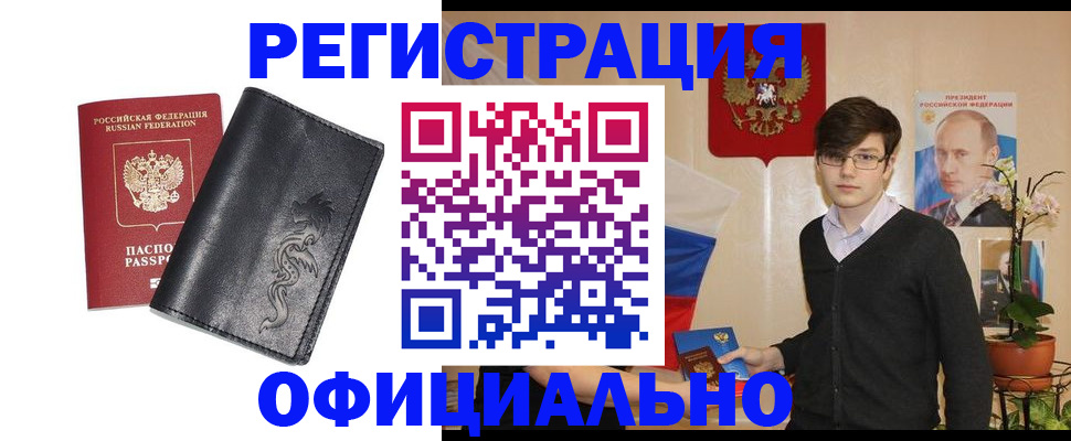 временная регистрация госуслуги в Сураже